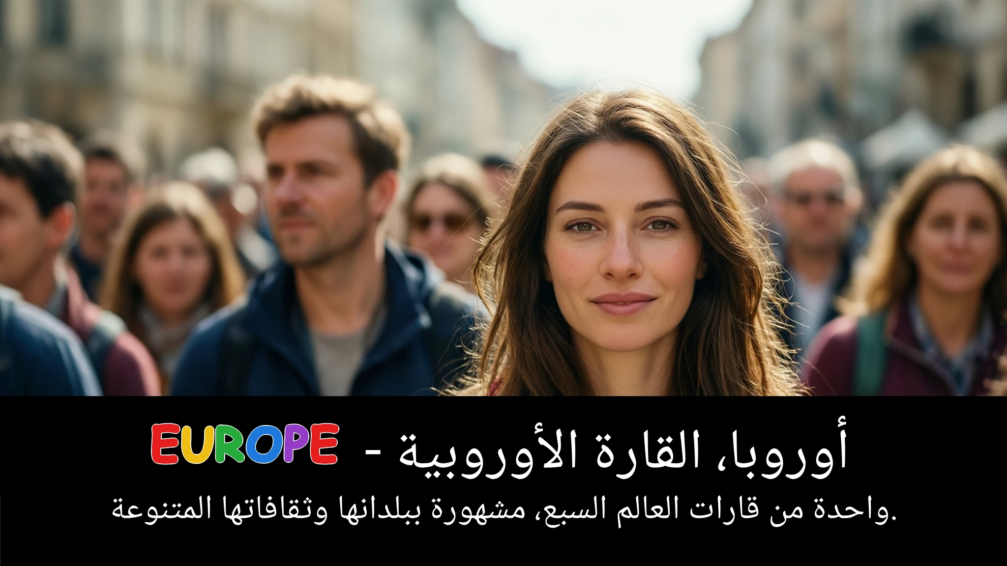 Arabic Illustration for Europe